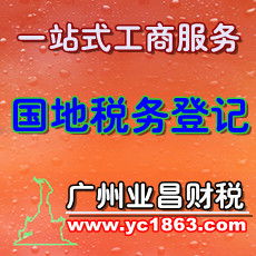 企業注冊登記及稅務代理服務詳解 價格、規格與設計服務全面指南